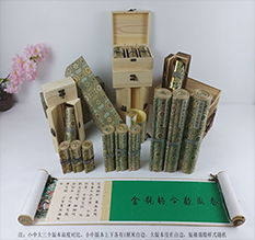 岳阳市胡也佛金瓶梅秘戏图3卷-小中大三版